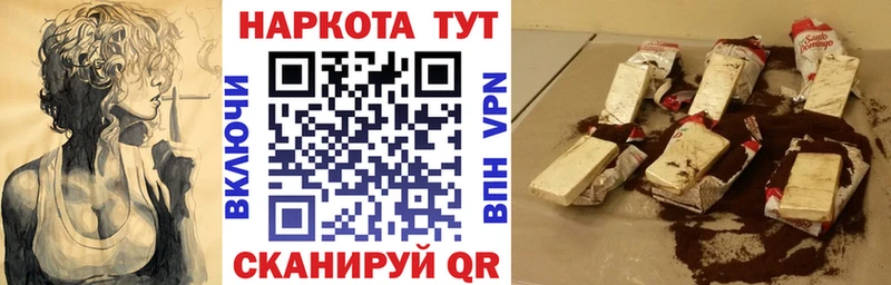Магазины продажи наркотиков Жуковский ГАШ  МАРИХУАНА  Галлюциногенные грибы  Мефедрон  А ПВП 