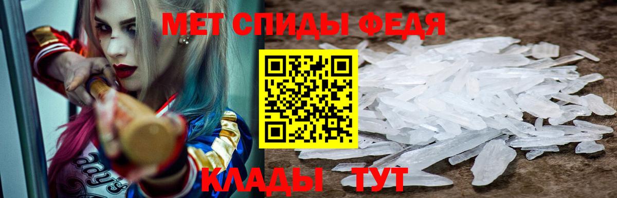Amphetamine VHQ  Amphetamine  Жуковский  Вход с VPN  Amphetamine 