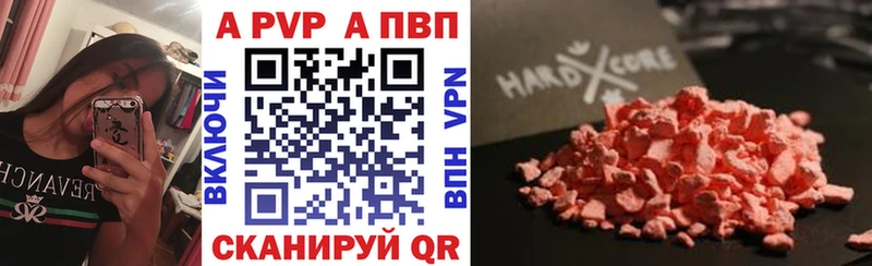 Alfa_PVP СК  Жуковский 
