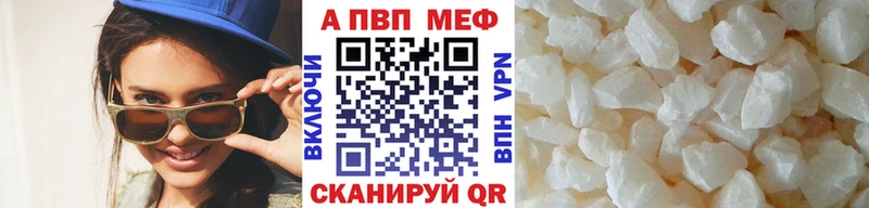 Alpha PVP Crystall Жуковский