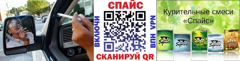 Бутират бутандиол  даркнет сайт  Жуковский 