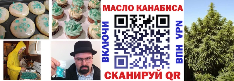 Cannafood конопля  Жуковский 