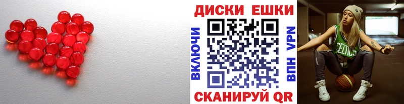 Ecstasy MDMA  Жуковский 