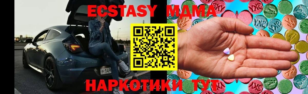 Ecstasy louis Vuitton  Экстази  Жуковский  Экстази 250 мг  Вход с VPN 