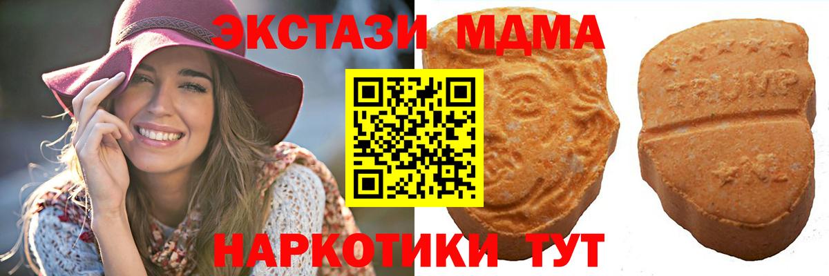 ЭКСТАЗИ TESLA Жуковский
