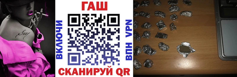 наркотики Жуковский Гашиш VHQ
