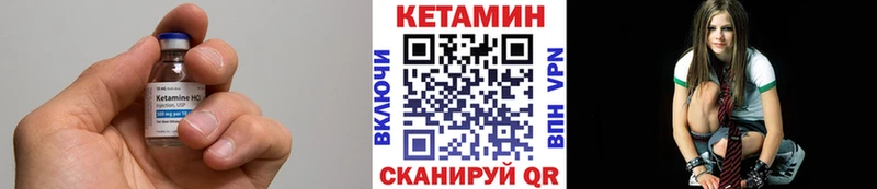 shop телеграм  Жуковский  КЕТАМИН VHQ 