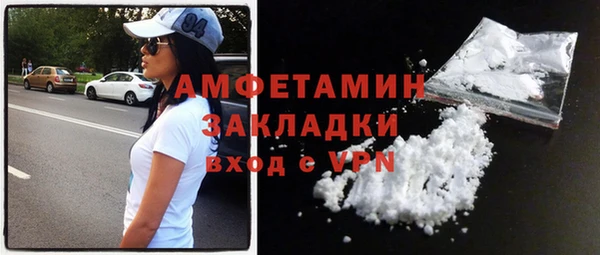 гашиш Арсеньев