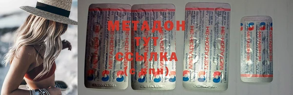 ГАЛЛЮЦИНОГЕННЫЕ ГРИБЫ Армянск