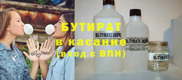герыч Аркадак