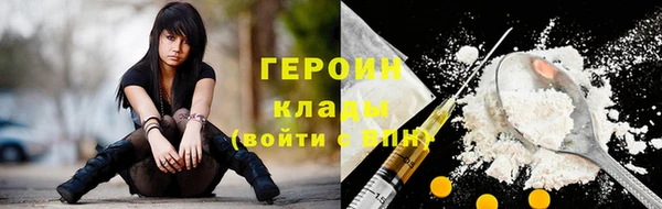 ГАЛЛЮЦИНОГЕННЫЕ ГРИБЫ Армянск