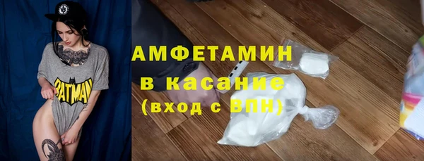 меф Кущёвская