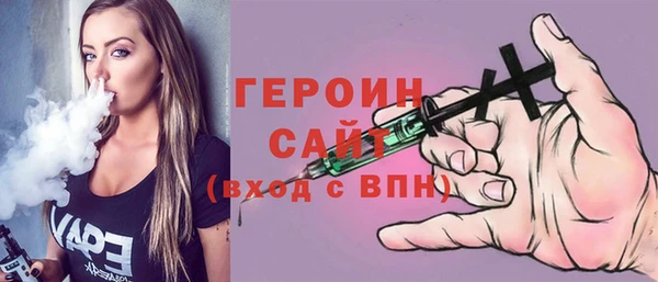 ГАЛЛЮЦИНОГЕННЫЕ ГРИБЫ Армянск
