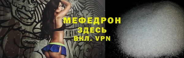 ГАЛЛЮЦИНОГЕННЫЕ ГРИБЫ Нестеровская