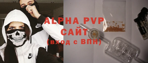 гашиш Арсеньев