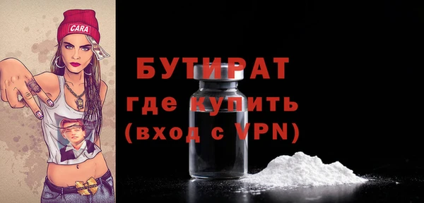 гашиш Арсеньев