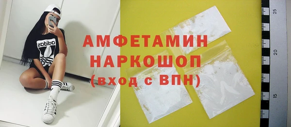 гашиш Арсеньев