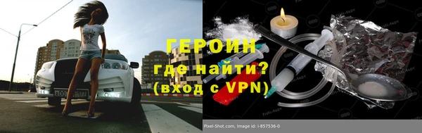 герыч Аркадак