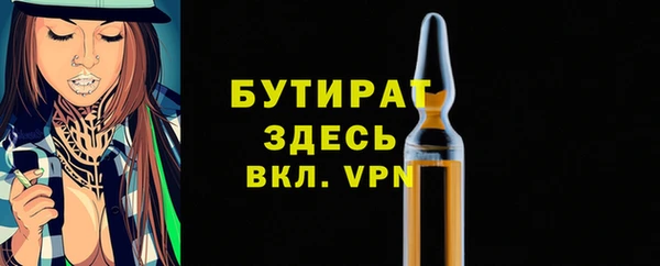 ГАЛЛЮЦИНОГЕННЫЕ ГРИБЫ Армянск