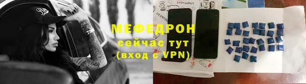 ГАЛЛЮЦИНОГЕННЫЕ ГРИБЫ Армянск