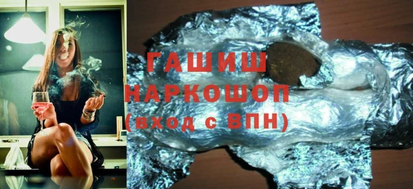 ГАЛЛЮЦИНОГЕННЫЕ ГРИБЫ Армянск