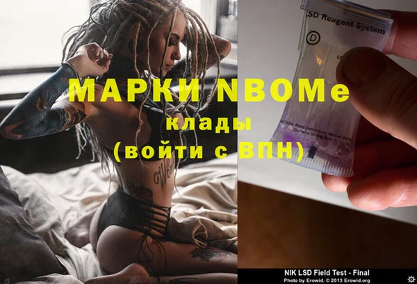 ГАЛЛЮЦИНОГЕННЫЕ ГРИБЫ Армянск