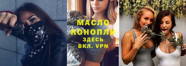 гашиш Арсеньев