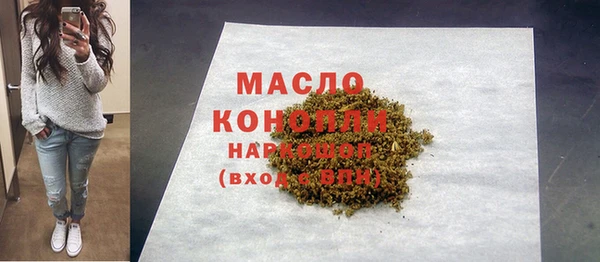 гашиш Арсеньев