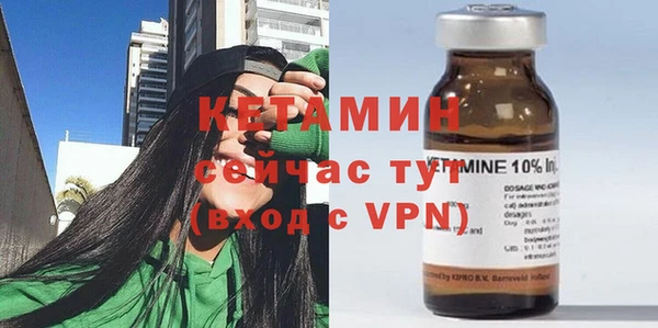 MESCALINE Александровское