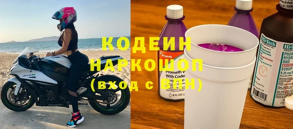 гашиш Арсеньев
