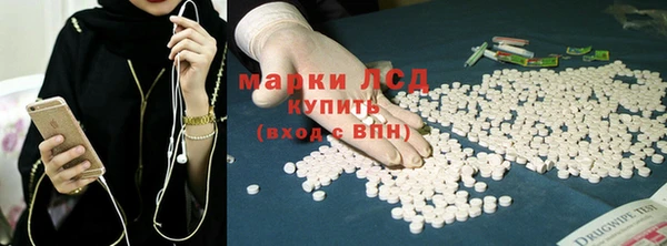 гашиш Арсеньев