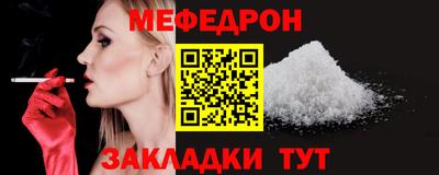 а пвп мука Волжск
