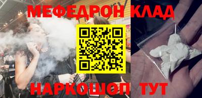 дмт Волжский