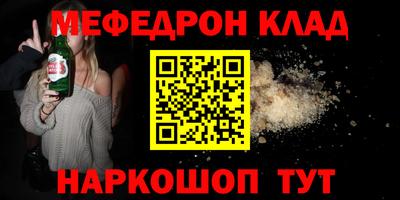 а пвп мука Волжск