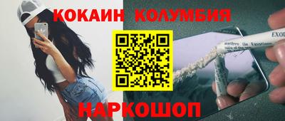 MDMA Premium VHQ Волгодонск