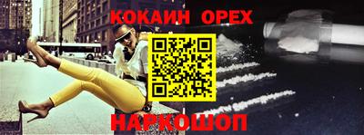 MDMA Premium VHQ Волгодонск