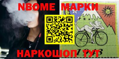 дмт Волжский