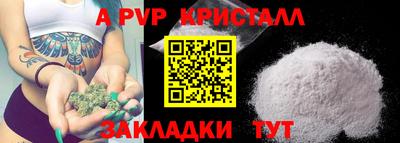 MDMA Premium VHQ Волгодонск