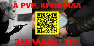 дмт Волжский