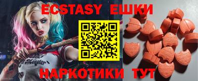 MDMA Premium VHQ Волгодонск