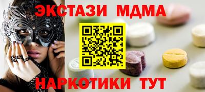 дмт Волжский