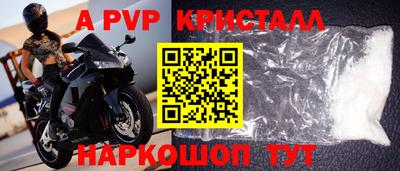 дмт Волжский