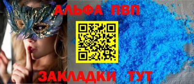MDMA Premium VHQ Волгодонск