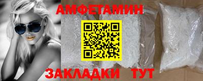 а пвп мука Волжск