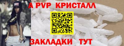 дмт Волжский