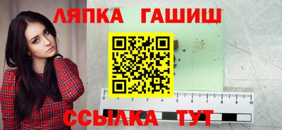 а пвп мука Волжск