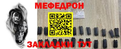 дмт Волжский