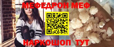 MDMA Premium VHQ Волгодонск