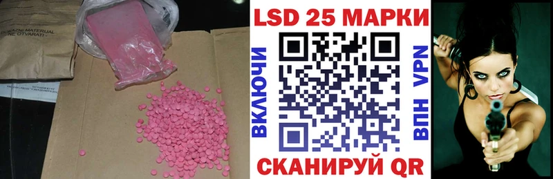 LSD-25 экстази ecstasy  KRAKEN tor  Жуковский  наркотики 