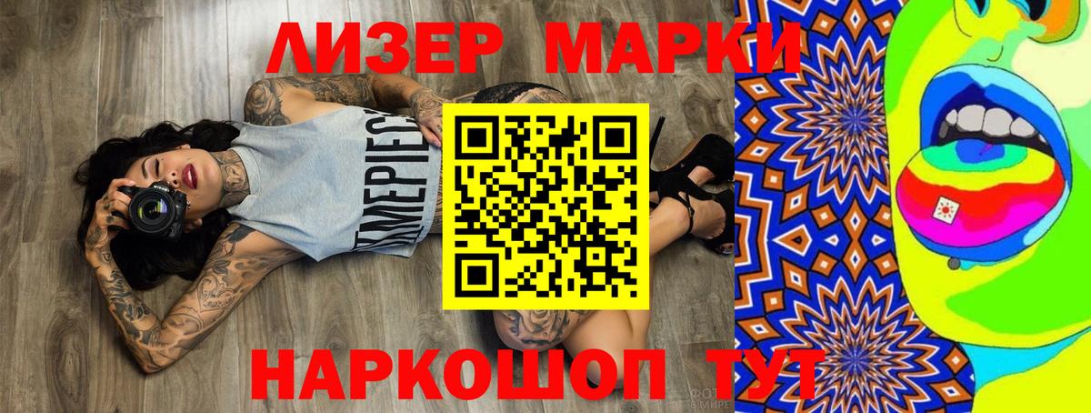 Жуковский  Лсд 25 экстази ecstasy  Вход с VPN 